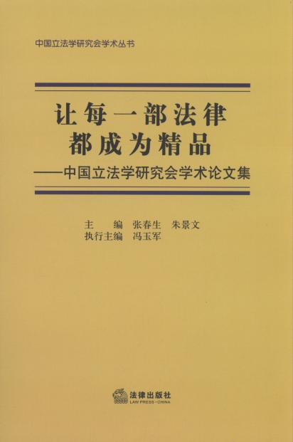 ׌ÿһɶɞ龫Ʒ:Ї(gu)W(xu)о(hu)W(xu)g(sh)Փļ