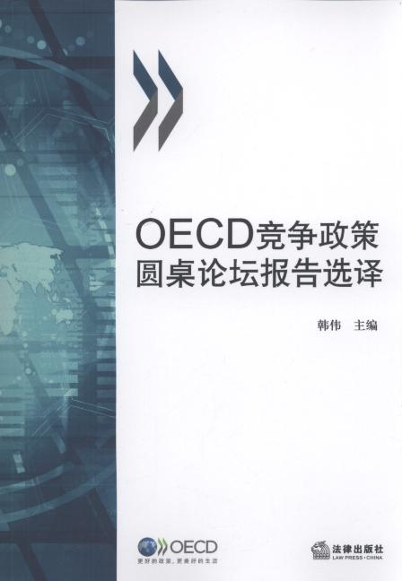 OECD߈AՓ(bo)x