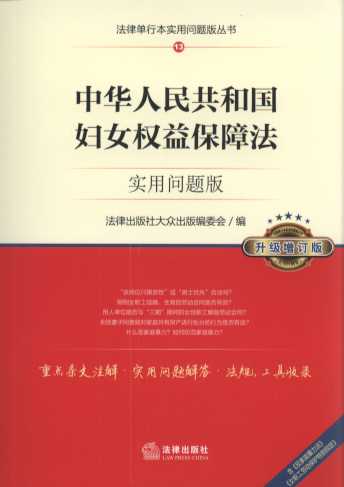 A񹲺͇(gu)DŮ(qun)汣Ϸ:(sh)Æ(wn)}(2).13