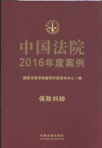 Ї(gu)Ժ2016Ȱ.U(xin)m.15