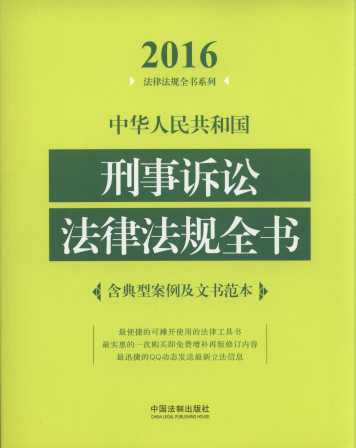 2016A񹲺͇(gu)VAɷҎ(gu)ȫͰĕ