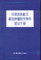 (zh)CP(gun)ӷﰸmփ