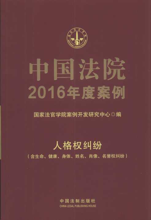 ЇԺ2016Ȱ·˸(qun)mw.12