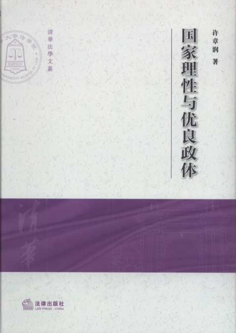 (gu)c(yu)w