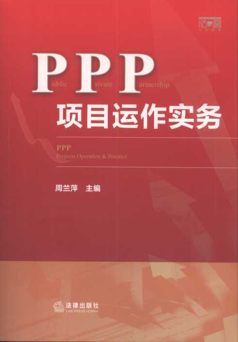 PPP(xing)Ŀ\(yn)(sh)(w)(̈D(sh))PPPָI(lng)?q)?w)Ҋ(jin)(wn)ȫλ(sh)(w)ָ