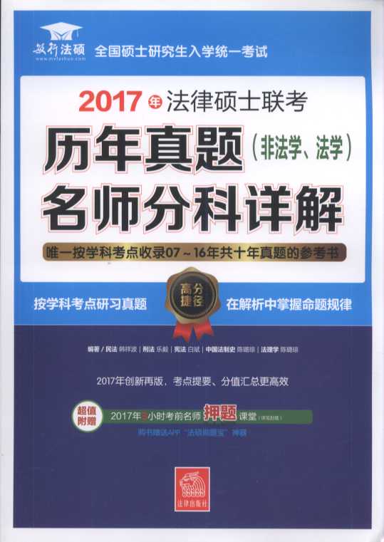 2017귨ɴTʿ(lin)?x)v}ֿԔ⣨ǷW(xu)W(xu)