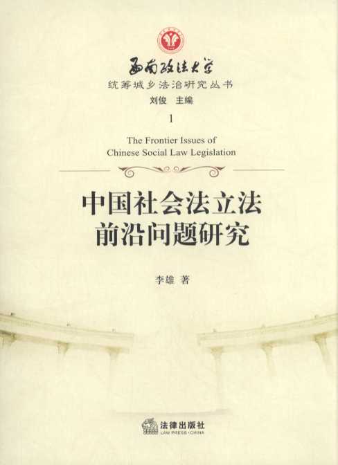 Ї(gu)(hu)ǰ؆(wn)}о