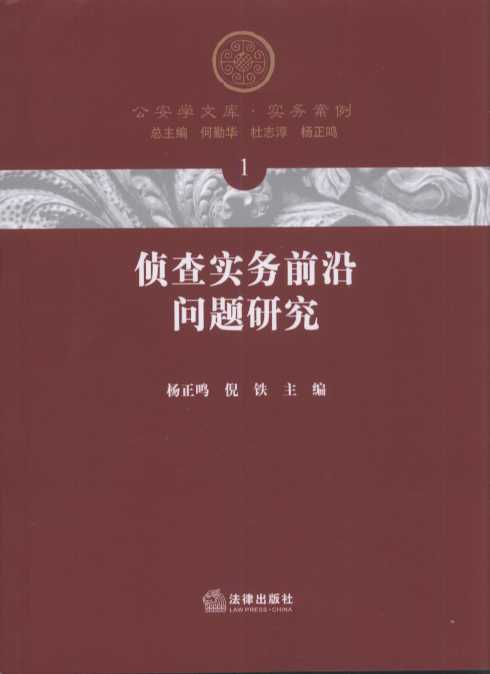 ɲ錍(w)ǰ؆}о