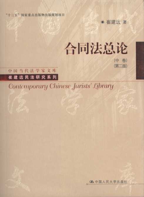 ͬՓ(о)(2)/Ї(gu)(dng)W(xu)Ď(k).޽h(yun)оϵ