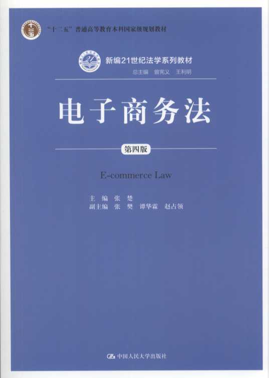 ̄(w)(4)/¾21oW(xu)ϵн̲