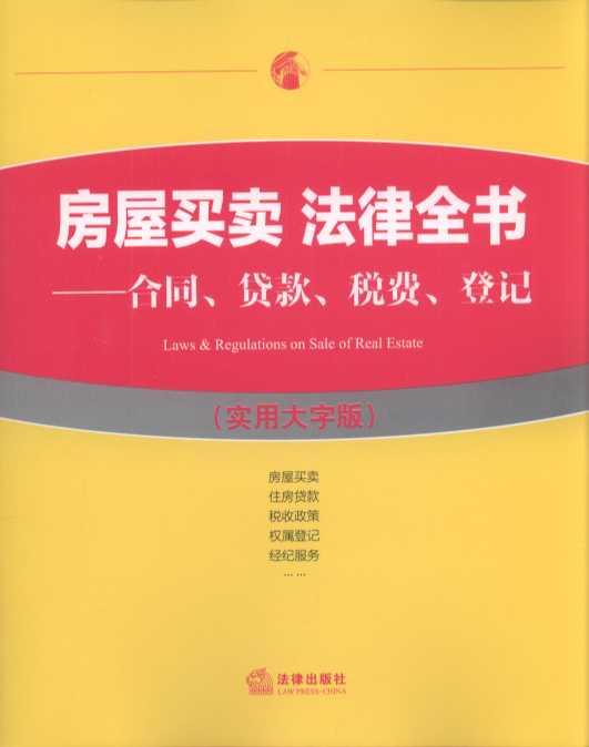 IuȫͬJMӛôְ棩wIuסJ(qun)ٵӛ(jng)o(j)(w)a(chn)yLc