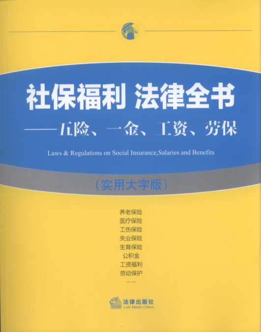 籣ȫUһYڱôְ棩w籣CҎ(gu)B(yng)ϱUt(y)UUʧI(y)U