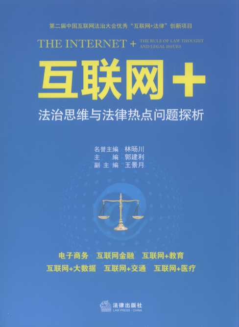 (lin)W(wng)+˼Scɟc(din)(wn)}̽(lin)W(wng)+(lin)W(wng)+t(y)(lin)W(wng)+ͨ̄(w)(lin)W(wng)+ʹ(sh)(j)