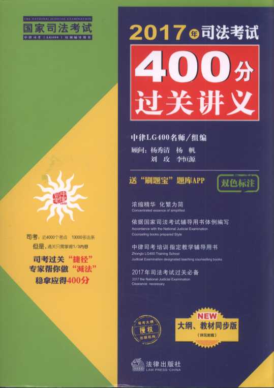 2017˾ԇ400^P(gun)vxpɫ(bio)(zhn)´V̲ͬ͡ˢ}}APP
