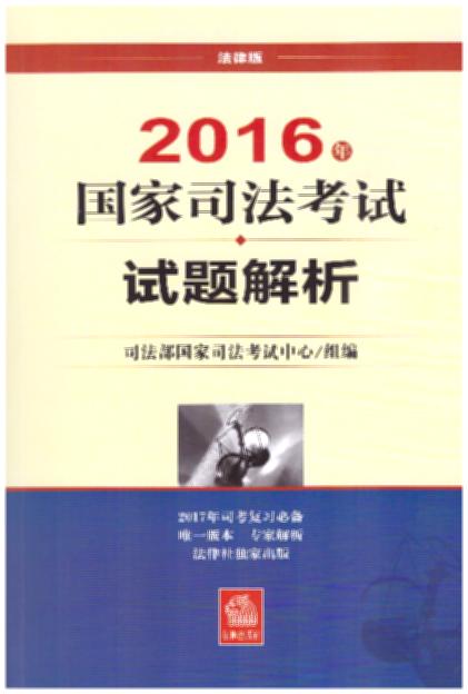 2016(gu)˾ԇԇ}˾ٷڙ(qun)汾}HԽx(qun)u(png)(j)