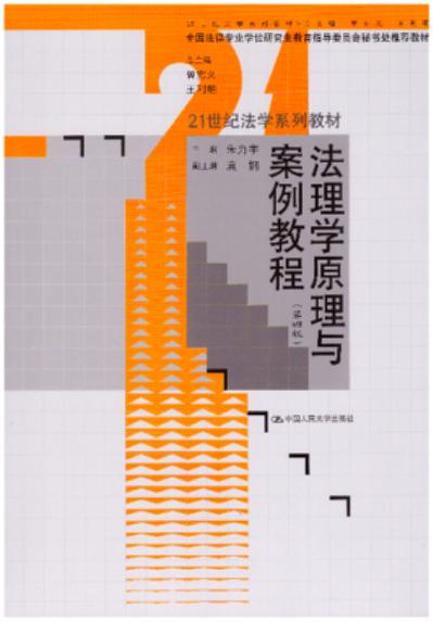 W(xu)ԭc̳(4)/21oW(xu)ϵн̲