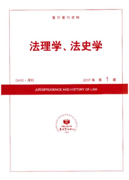 W(xu)ʷW(xu).20171((f)ӡ(bo)Y)