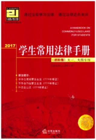 2017W(xu)÷փԣMA棩ČãMW(xu)W(xu)(x)ͨ^Ҏ(gu)W(xu)(x)ɣ