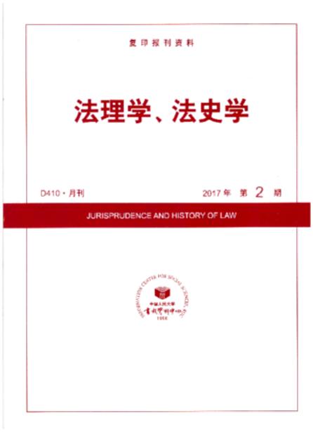 W(xu)ʷW(xu).20172((f)ӡ(bo)Y)