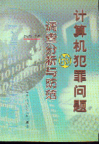 Ӌ(j)C(j)(wn)}{(dio)c