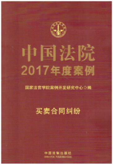 Ї(gu)Ժ2017Ȱ6·Iuͬm
