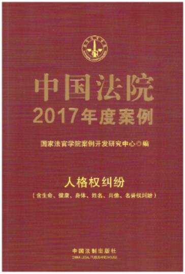 ЇԺ2017Ȱ12·˸(qun)mwФu(y)(qun)m
