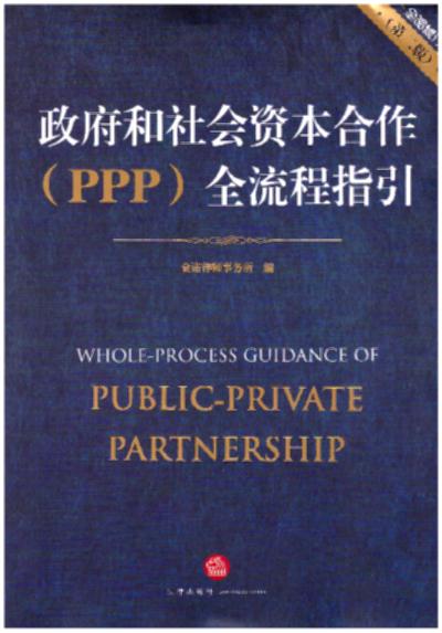 (hu)YPPPȫָڶ棩(PPPx(sh)(w)əz(sh)ùߕ)