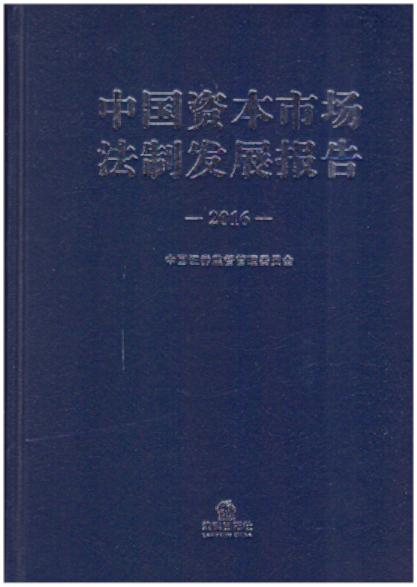 ЇYЈ(chng)ưl(f)չ(bo)棨2016
