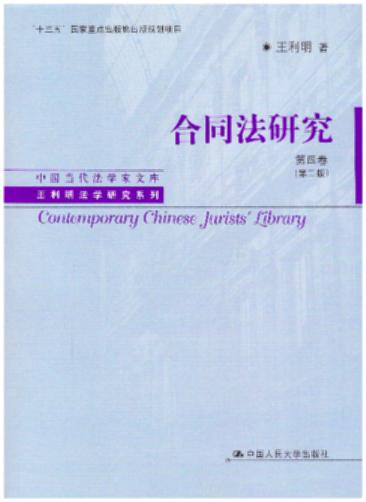 ͬо(4)(2)/Ї(gu)(dng)W(xu)Ď(k).W(xu)оϵ