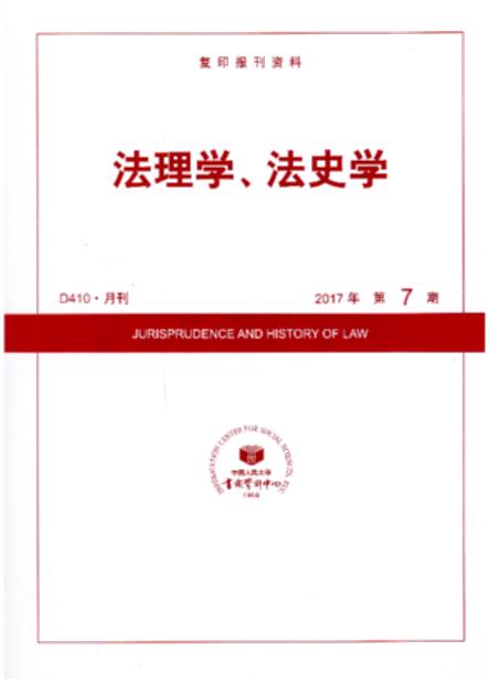W(xu)ʷW(xu).20177((f)ӡ(bo)Y)