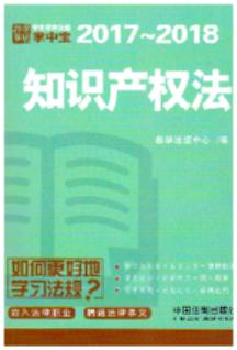 W(xu)÷Ҏ(gu)Ќ:֪Ra(chn)(qun).7(2017-2018)