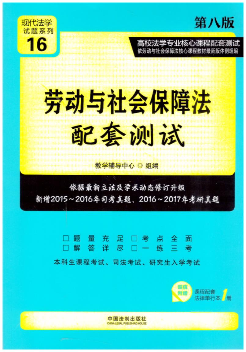 ڄcϷלyԇ(8).16/УW(xu)I(y)n