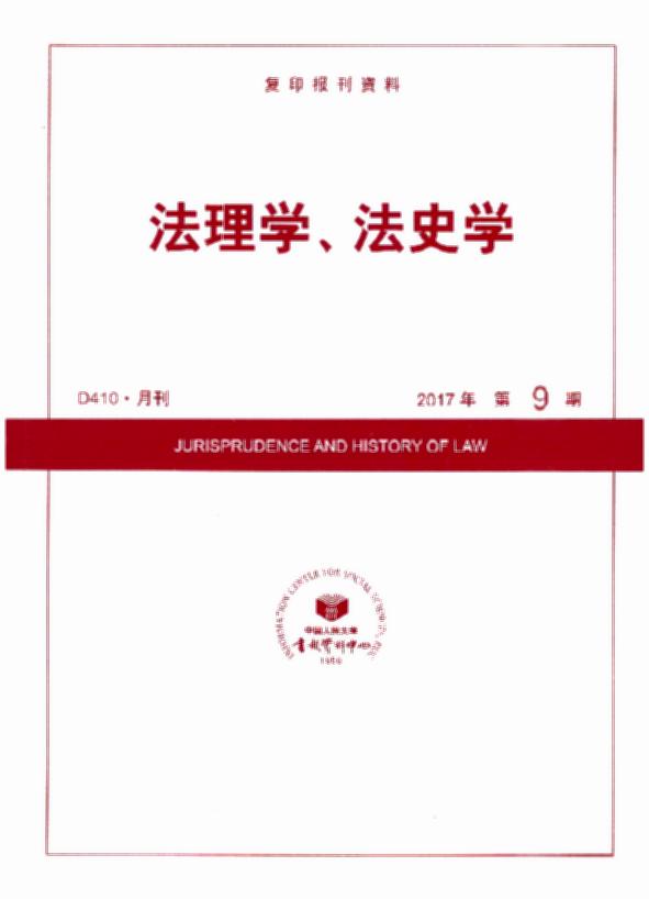 W(xu)ʷW(xu).20179((f)ӡ(bo)Y)