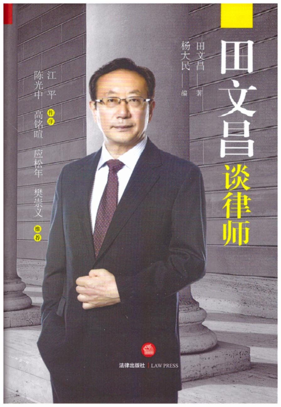 ĲՄɎƽꐹx(yng)5󷨌W(xu)̩]