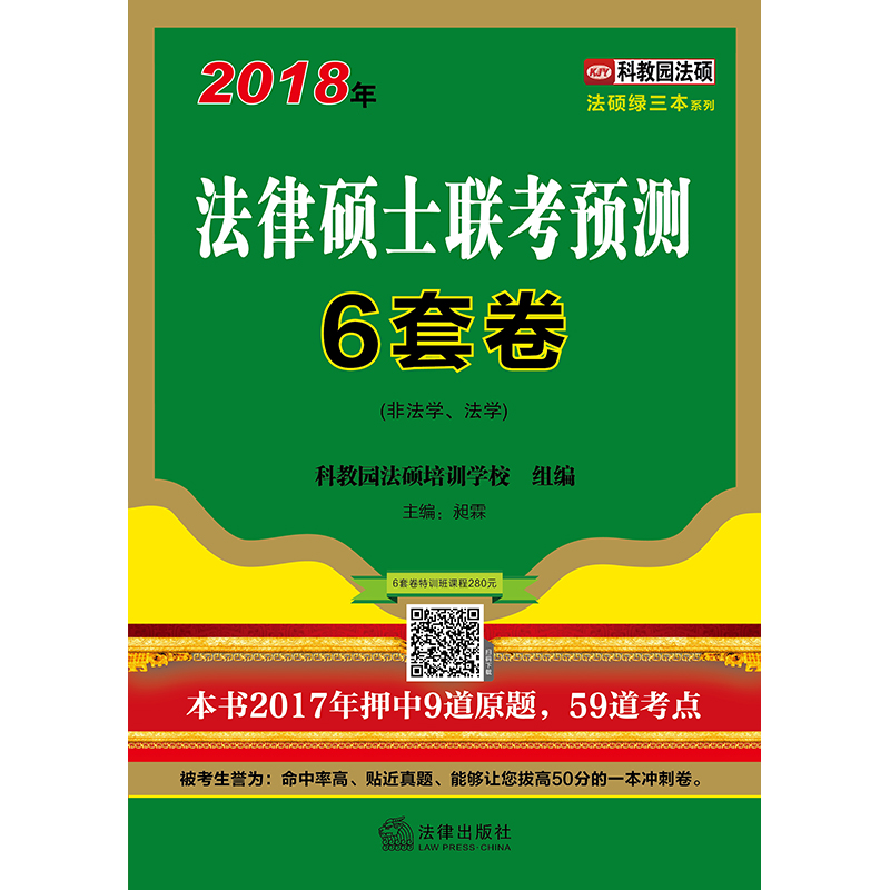 2018귨ɴTʿ(lin)A(y)y6׾ǷW(xu)W(xu)