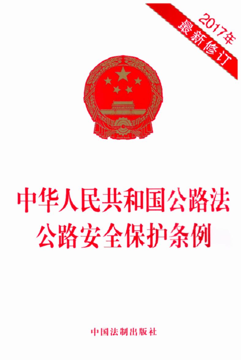 A񹲺͇(gu)··ȫo(h)l2017ӆ