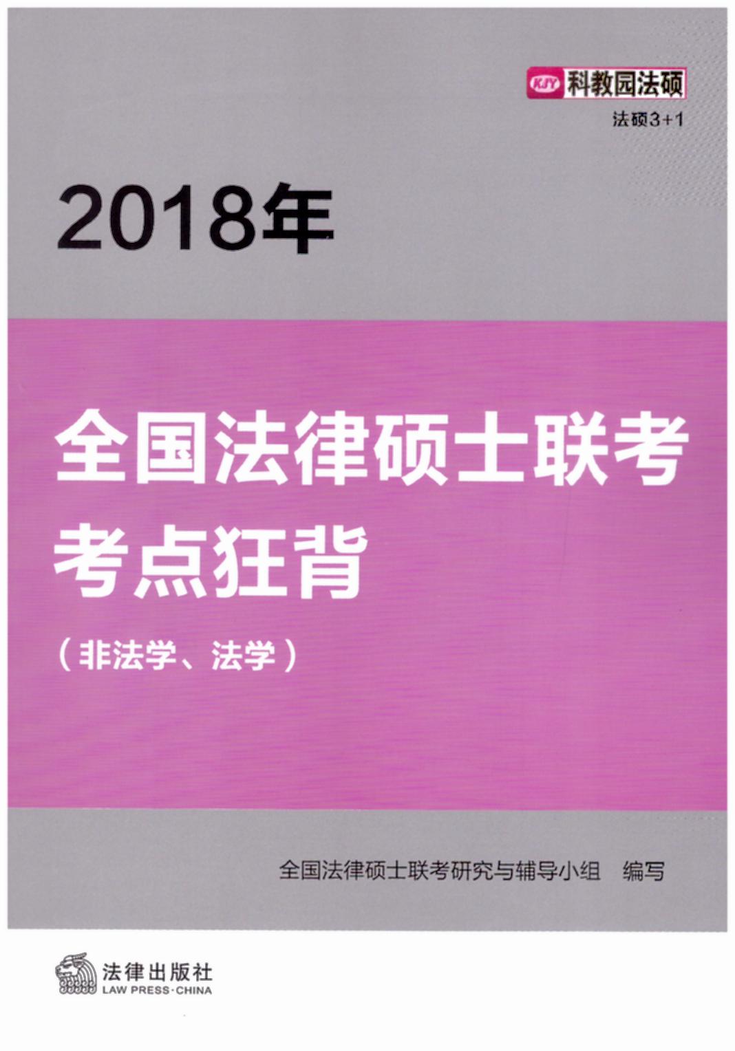 2018ȫɴTʿ(lin)c񱳣ǷW(xu)W(xu)