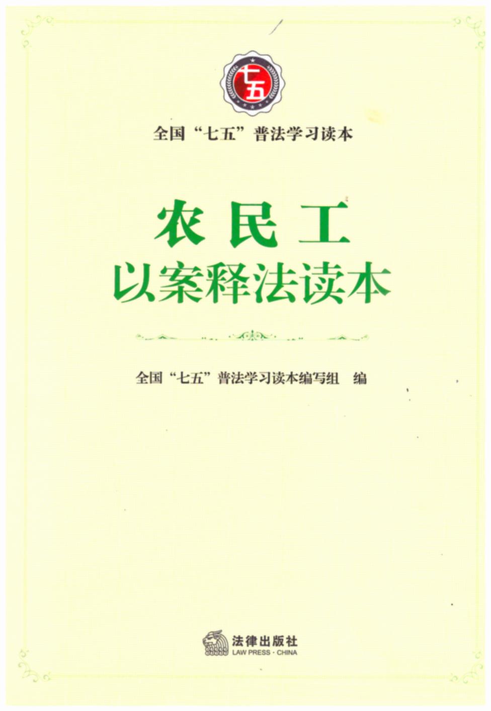 Sr(nng)԰ጷx塱շWxr(nng)S,X\÷ֶνQìܼm 