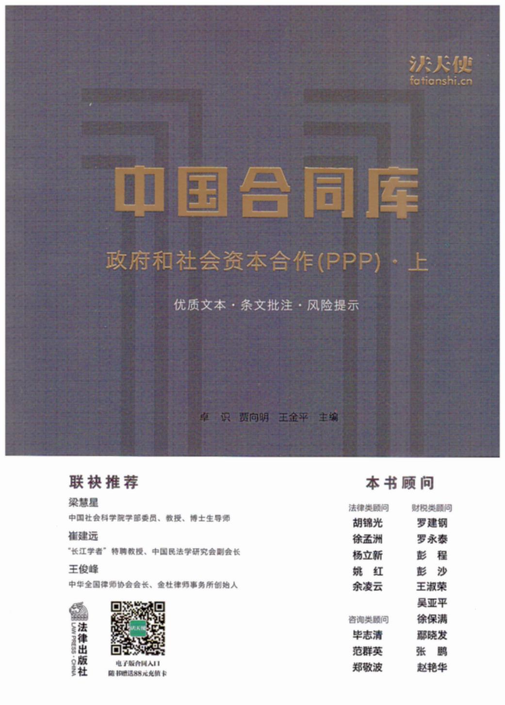 Ї(gu)ͬ(k)(hu)YPPP£޽h(yun)(lin)]h(yun)ھ^(gu)r(sh)ļ|(zh)һw