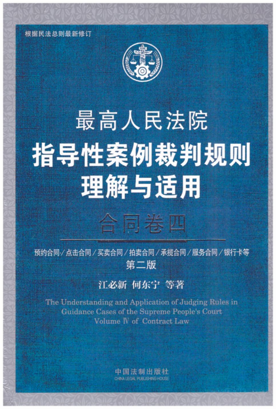 Ժָ԰Ҏ(gu)tcm·ͬġ2桿