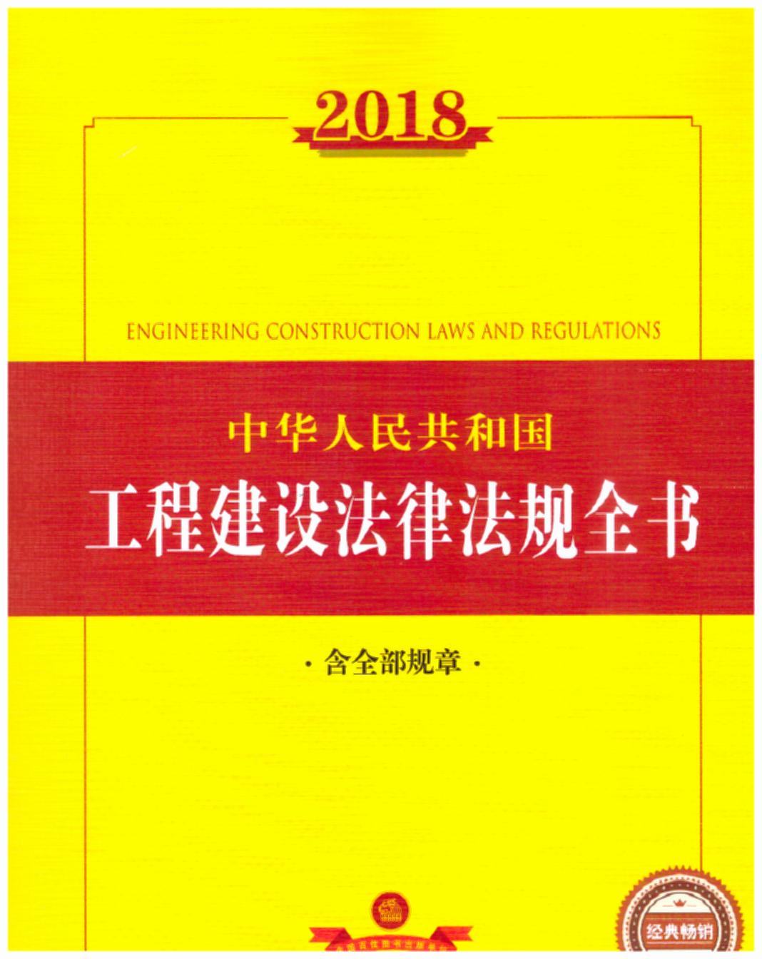 2018A񹲺͇(gu)̽O(sh)ɷҎ(gu)ȫȫҎ(gu)£C̹̈(bo)Ͷ(bio)l(f)аʩ