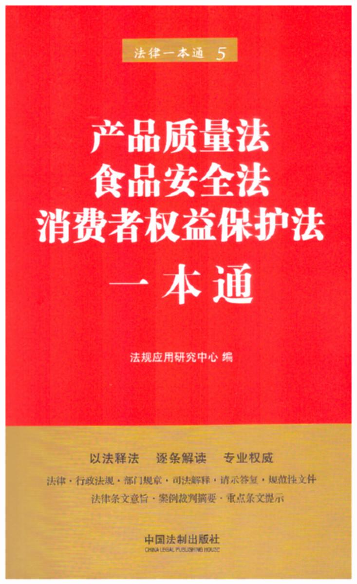 5.a(chn)Ʒ|(zh)ʳƷȫM(fi)ߙ(qun)汣o(h)һͨ桿