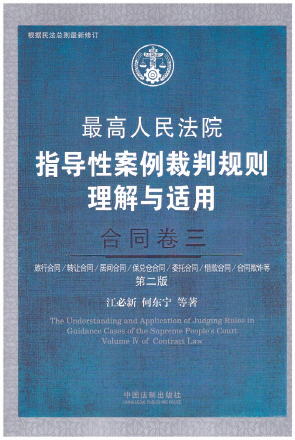 Ժָ԰Ҏ(gu)tcm·ͬ2桿