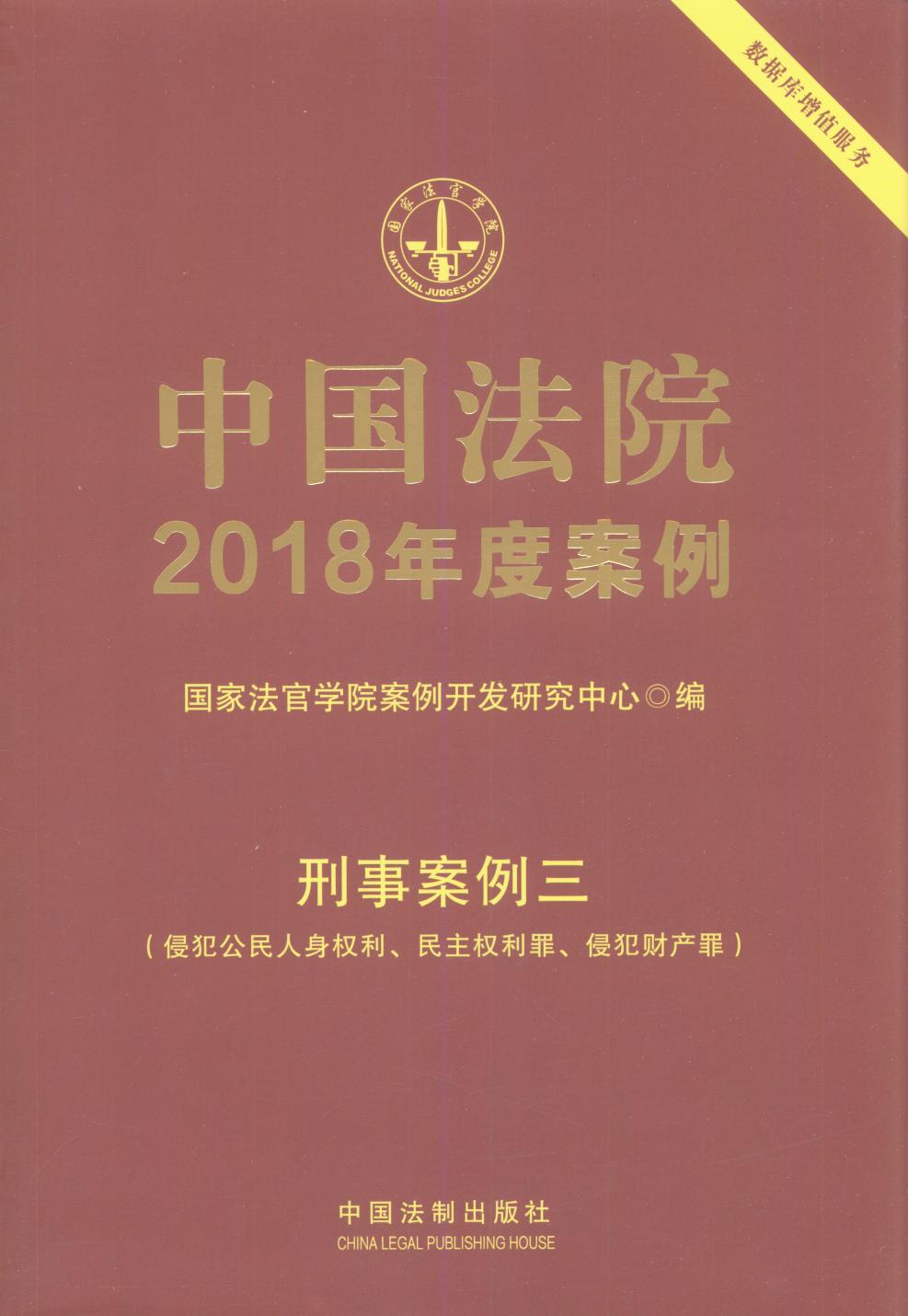 ЇԺ2018Ȱ.°ַ(qun)(qun)ַؔa(chn)