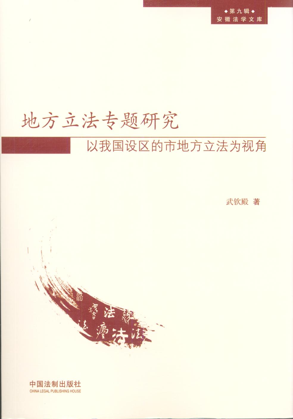 ط(zhun)}о