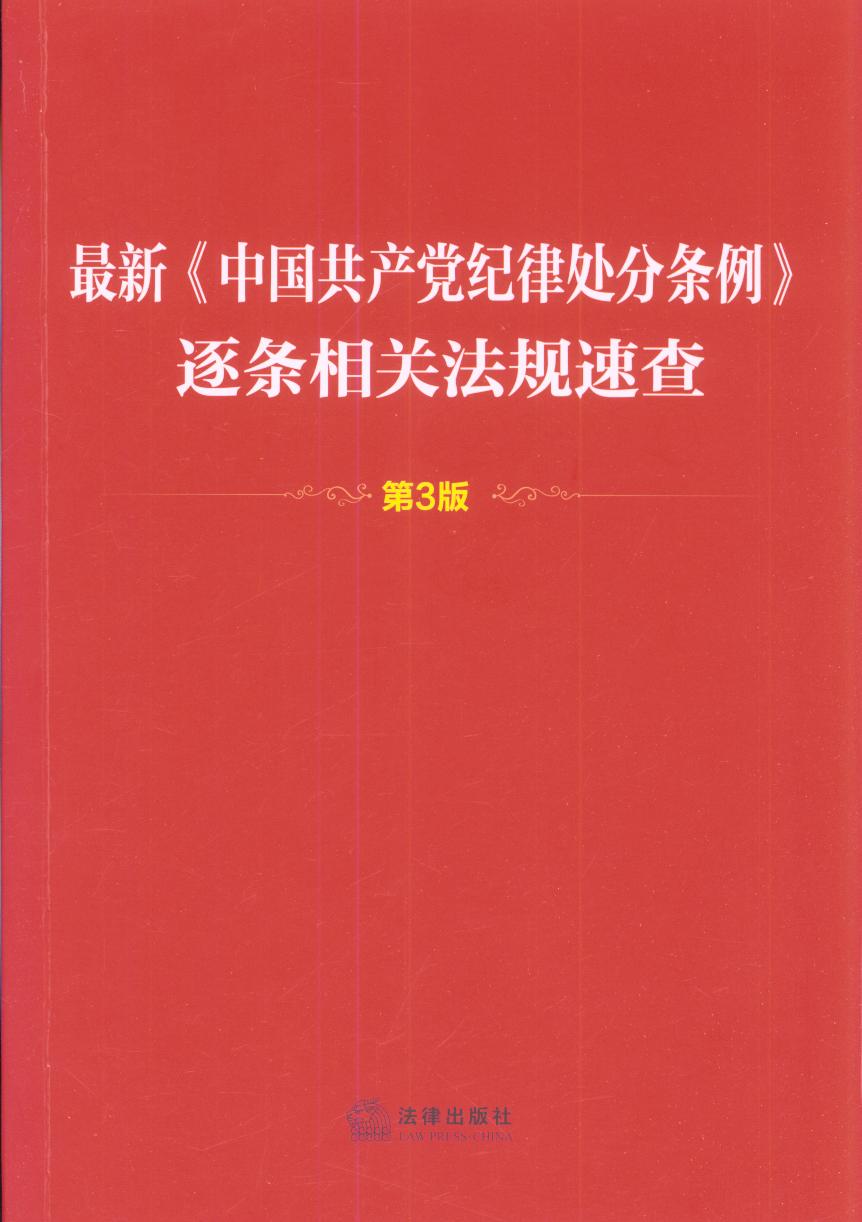 ¡Їa(chn)ho̎֗llPҎ(gu)ٲ飨3棩