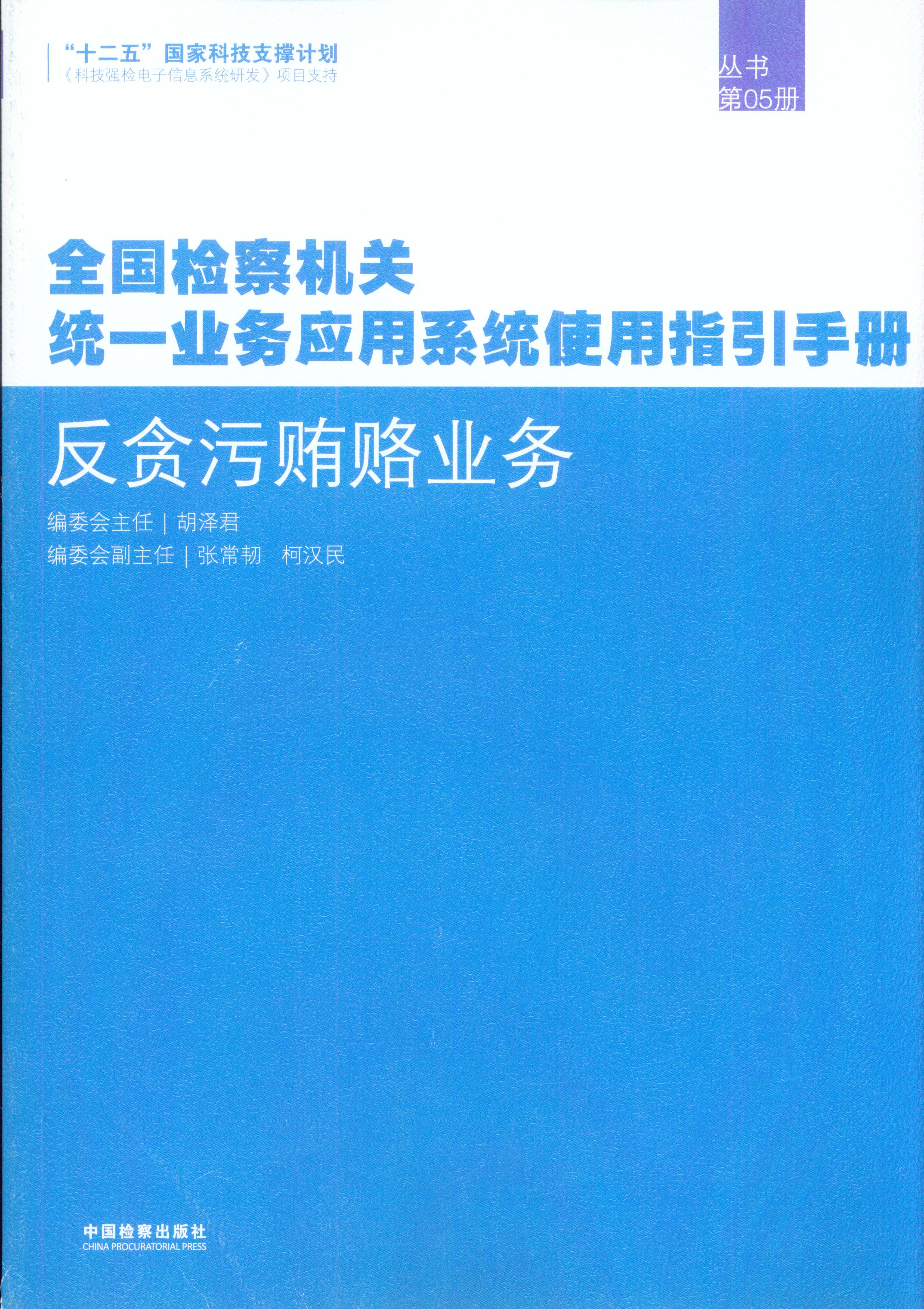 ؝VTI(y)(w)(5)ȫzCP(gun)y(tng)һI(y)(w)(yng)ϵy(tng)ʹָփ