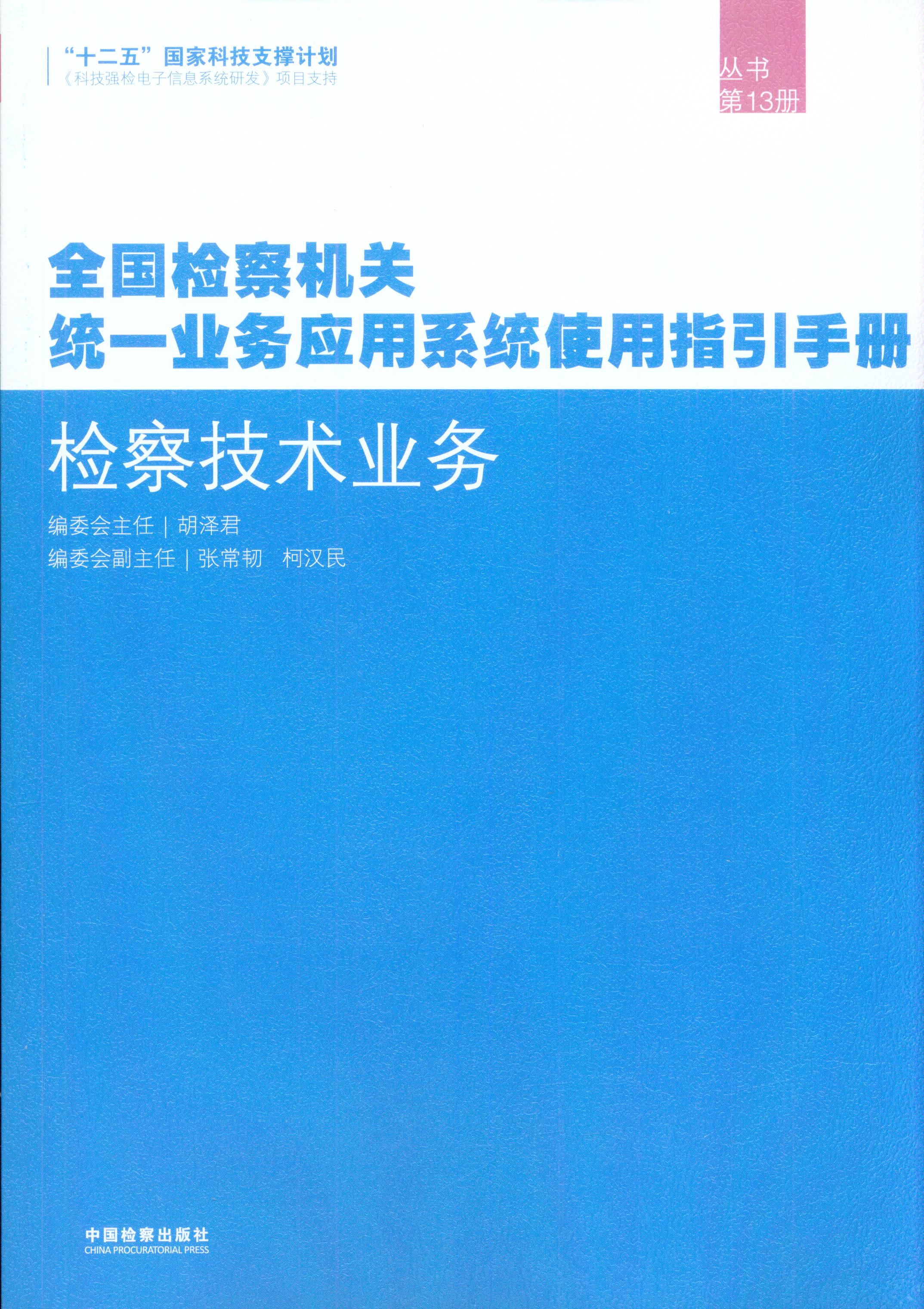 z켼g(sh)I(y)(w)(13)ȫzC(j)P(gun)y(tng)һI(y)(w)(yng)ϵy(tng)ʹָփ