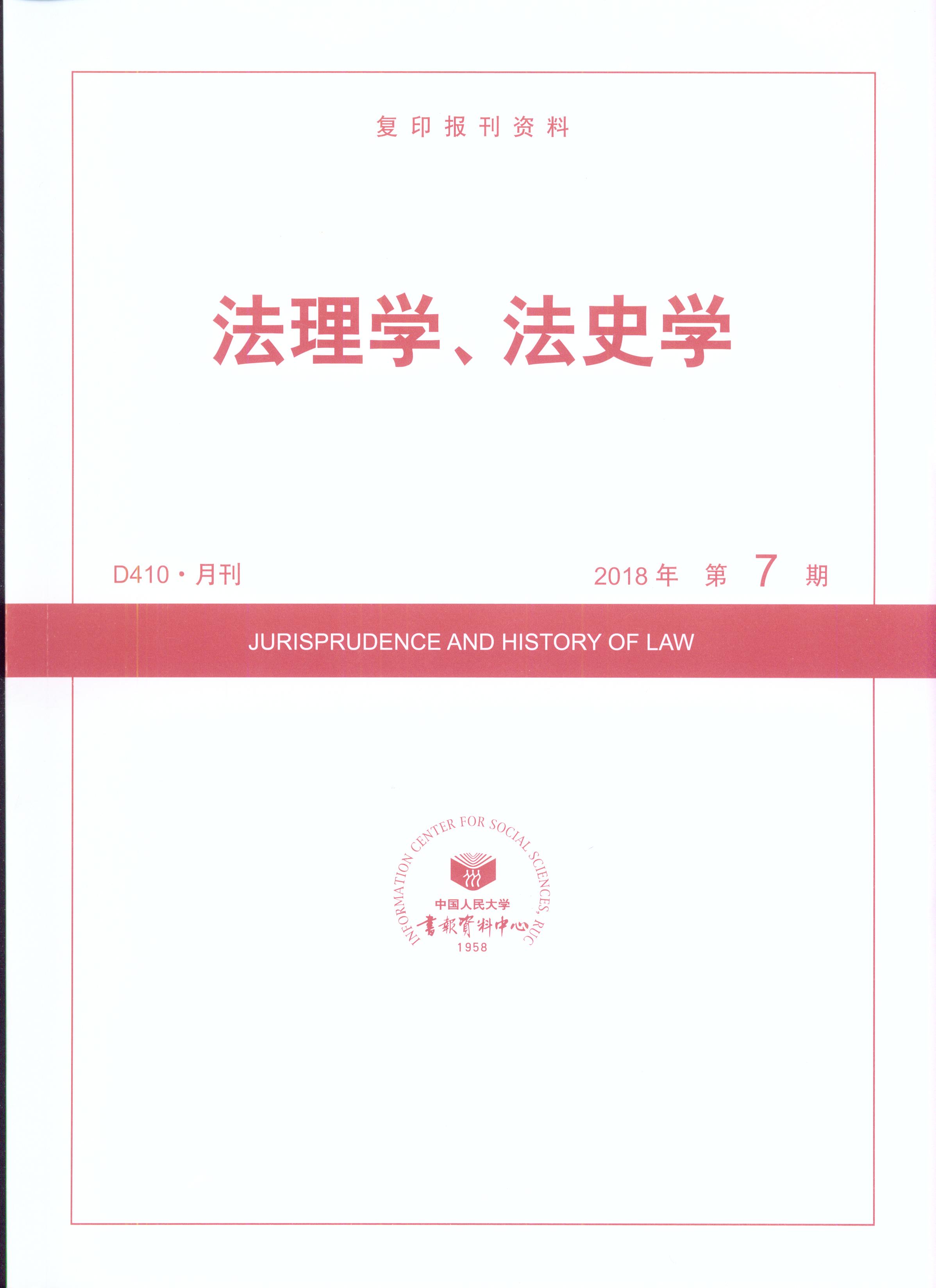 WʷW.(20187)(ӡY)
