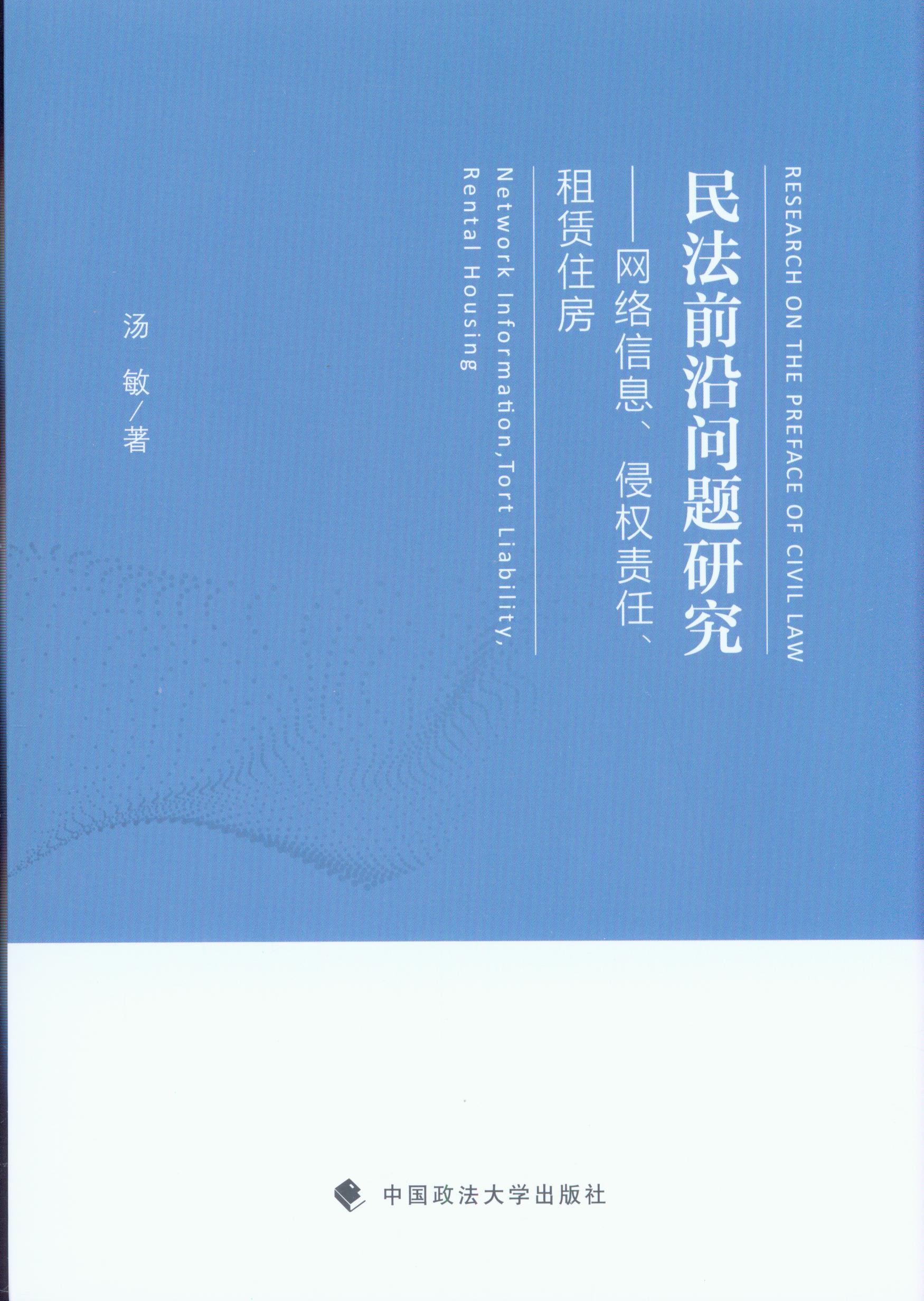 ǰ؆(wn)}оW(wng)j(lu)Ϣ֙(qun)؟(z)Uס